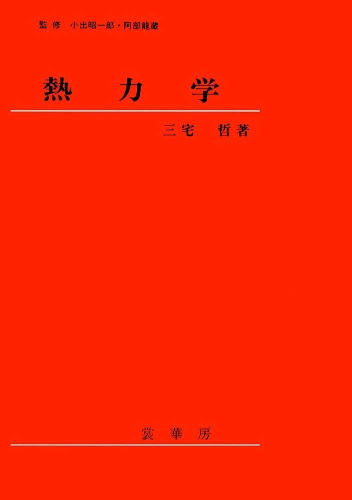 数物交流会maphycs(慶應義塾大学公認学生団体) tweet media