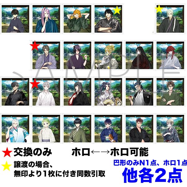 つるぎ 剣/固定ポス更新必読 tweet media