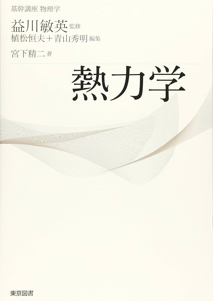数物交流会maphycs(慶應義塾大学公認学生団体) tweet media
