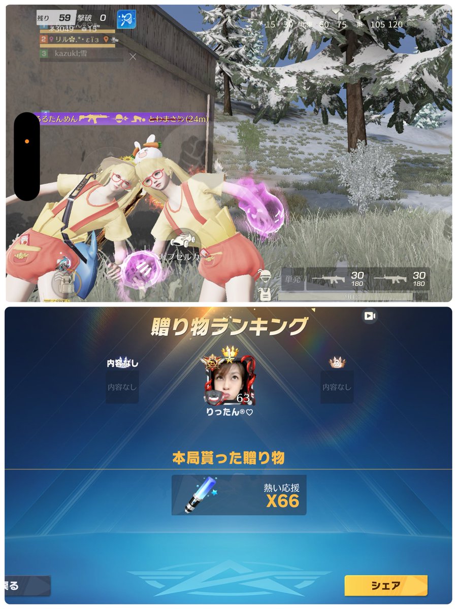 リル✿.*･εïз tweet media