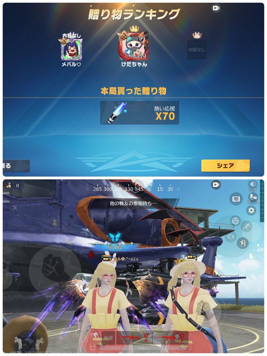 リル✿.*･εïз tweet media