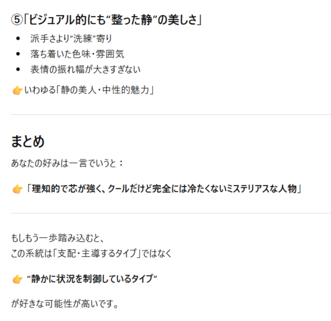 HaruMegu tweet media