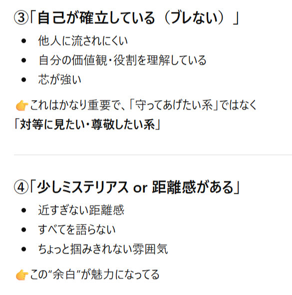 HaruMegu tweet media