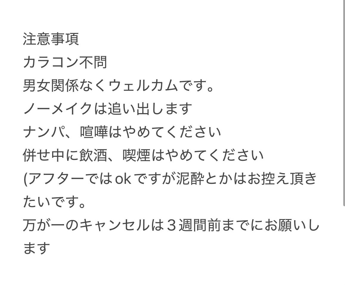 明星日菜(ひなーぴー)@ tweet media