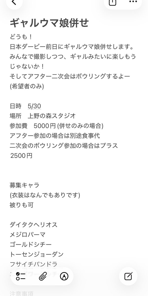 明星日菜(ひなーぴー)@ tweet media