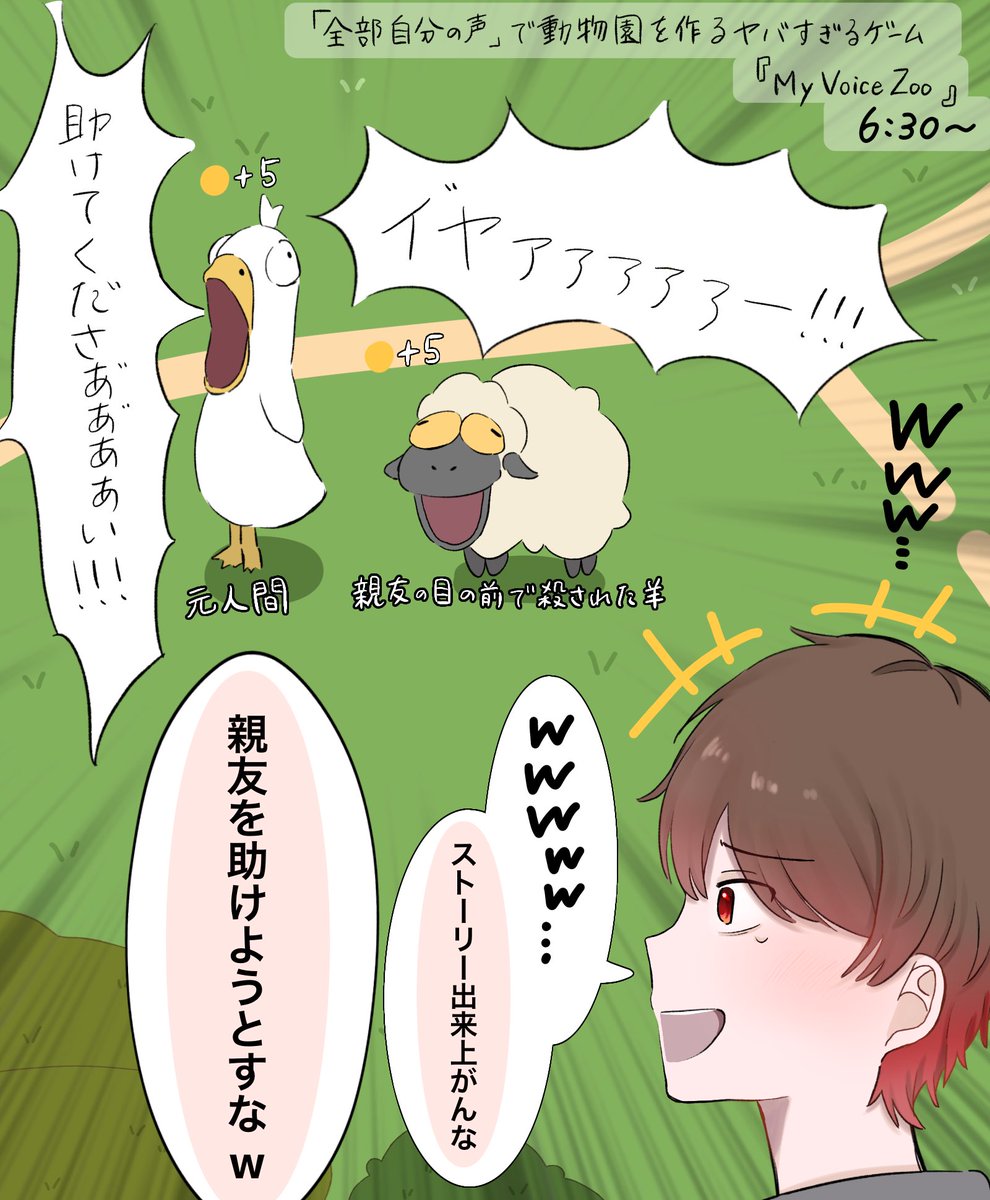 🌞ねる🌞 tweet media