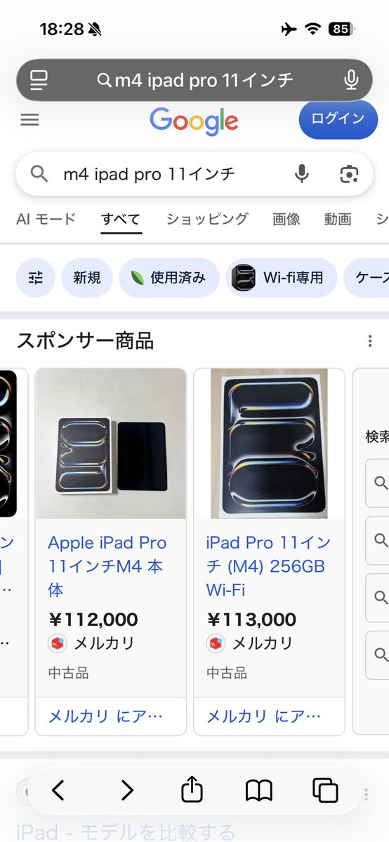 攻め主体 tweet media