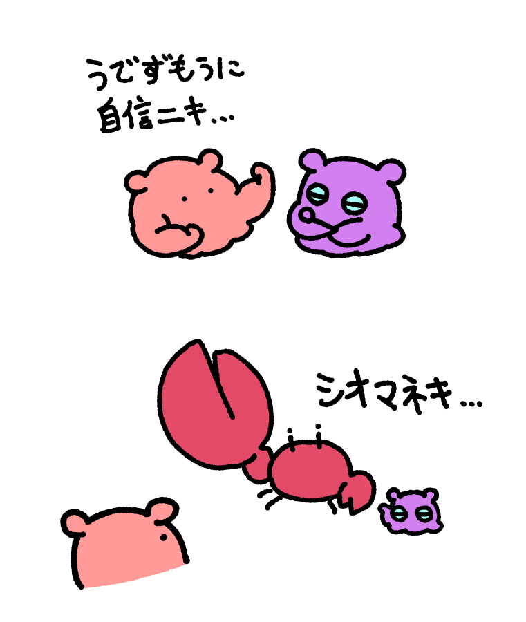 まいにちめんだこ tweet media