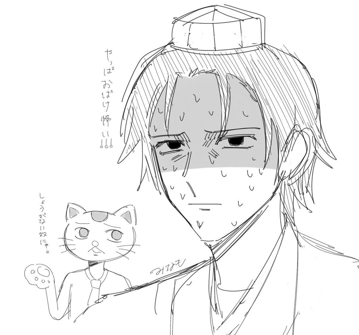 みなも tweet media