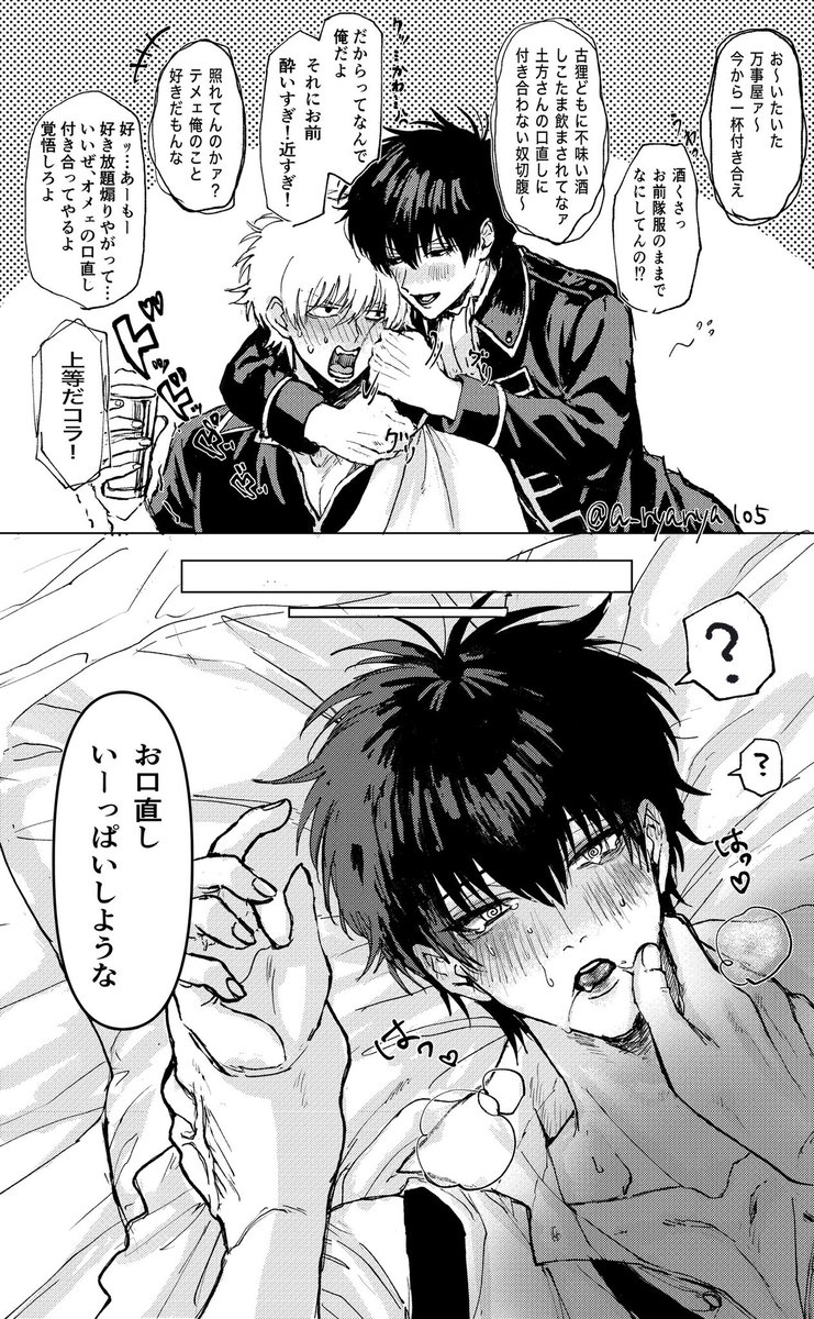 コケ田 tweet media