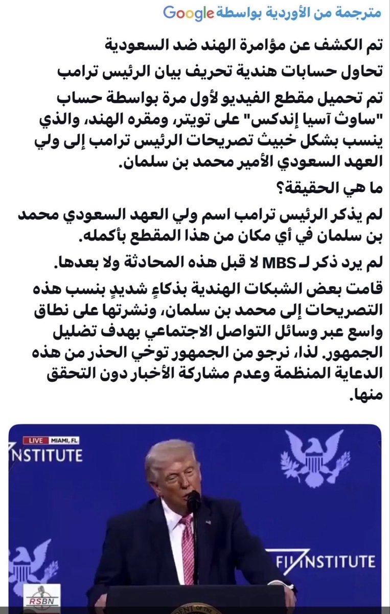 RafiAlhssan's tweet photo. @rialmadred16 @HRHMBNSALMAAN حاقدين موتو بغيظكم https://t.co/dwnXyxGQWG