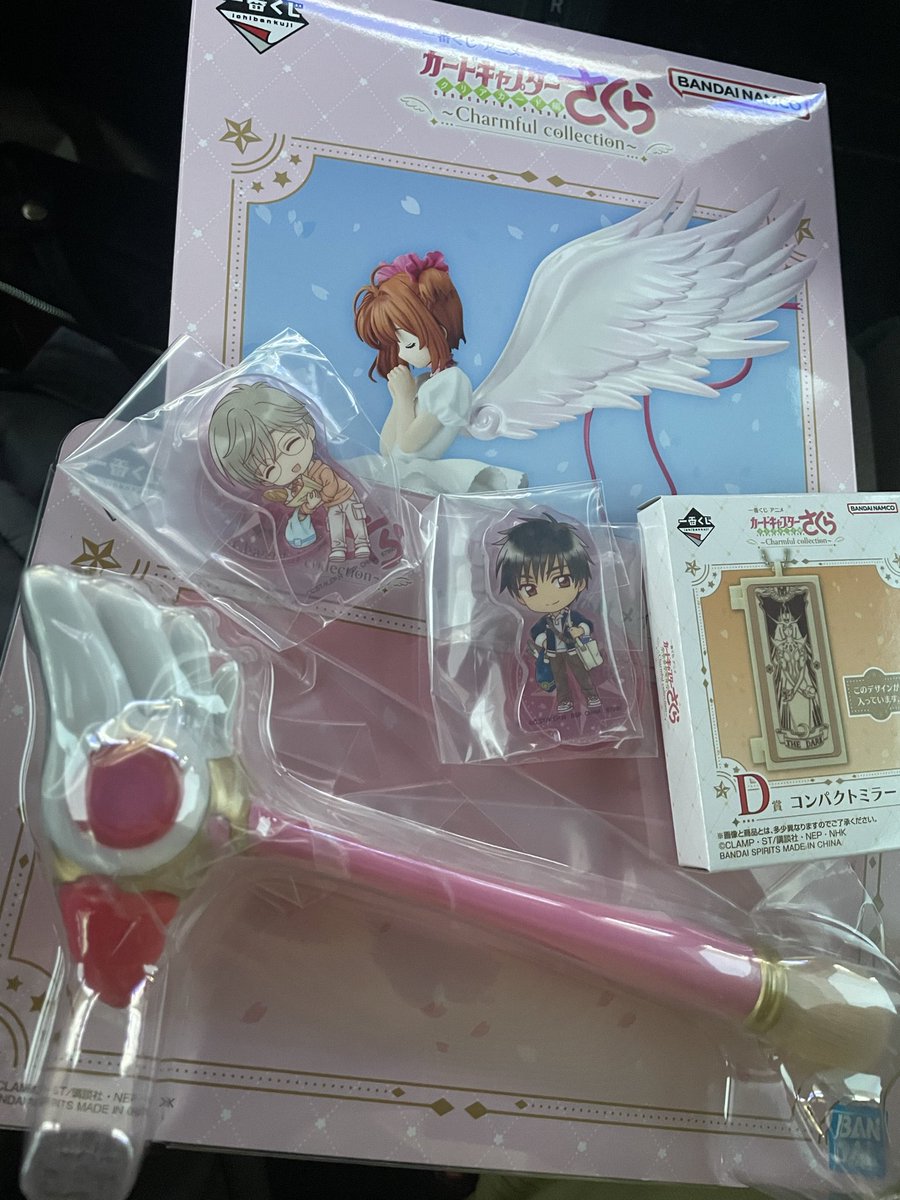 はすかるん📷🐏最強✨ tweet media