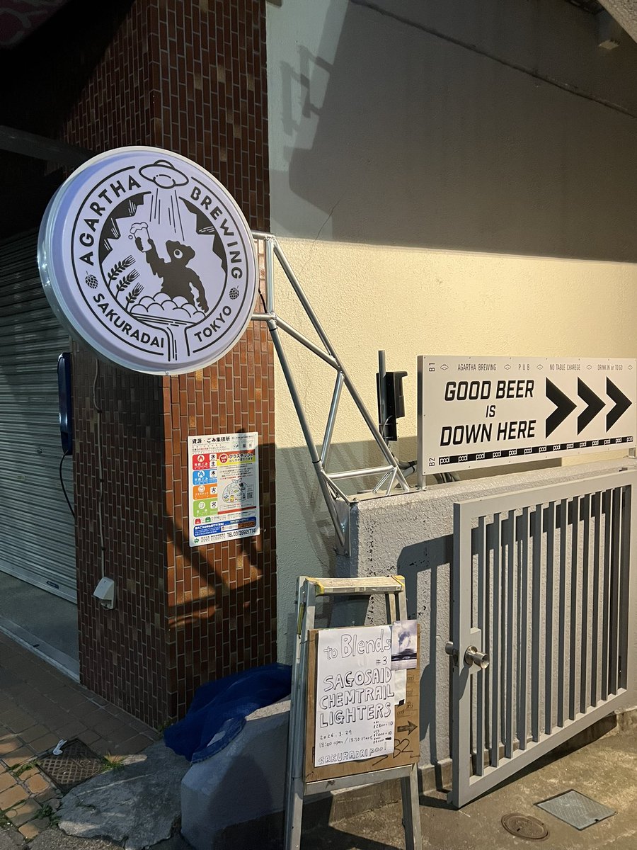 zappa0113's tweet image. #Live #SAGOSAID  #pool   #toBlends3 
行ってきます.•♬