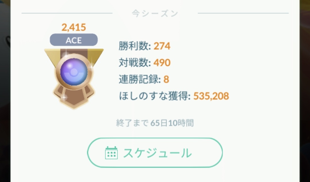 元LOVEN88@ダイケンキの人 tweet media