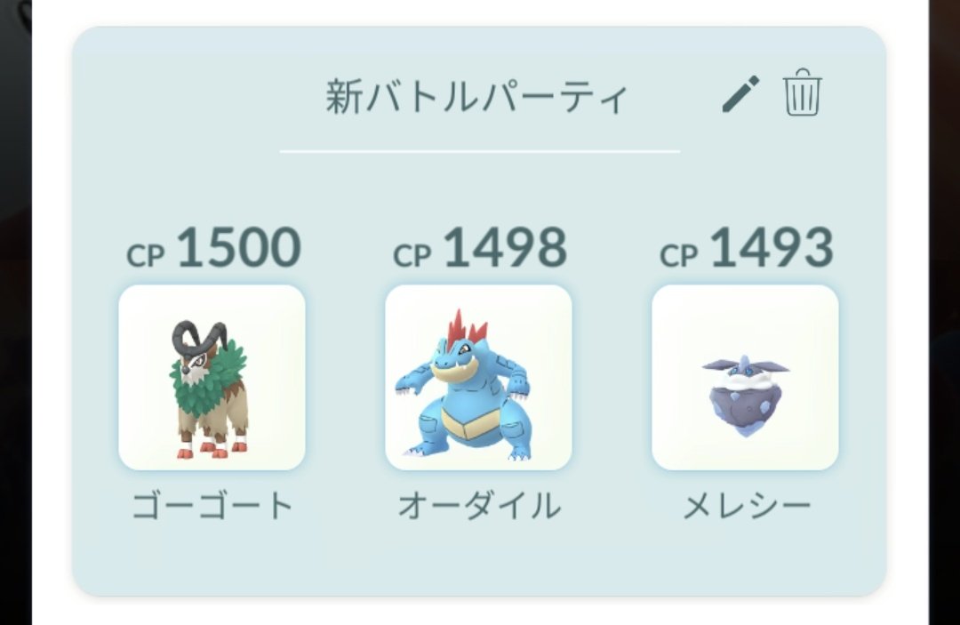 元LOVEN88@ダイケンキの人 tweet media