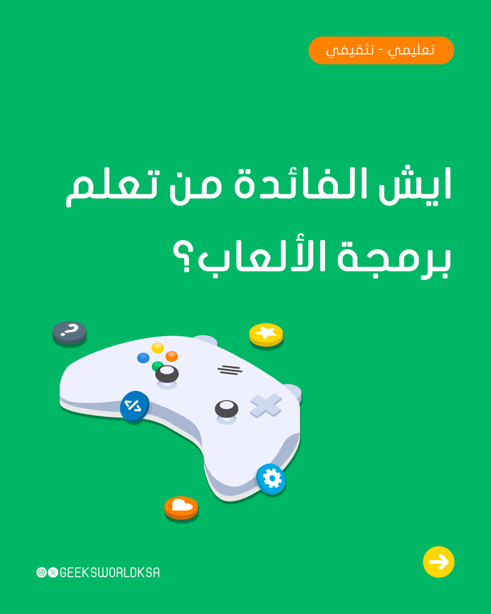 GEEKS WORLD tweet media