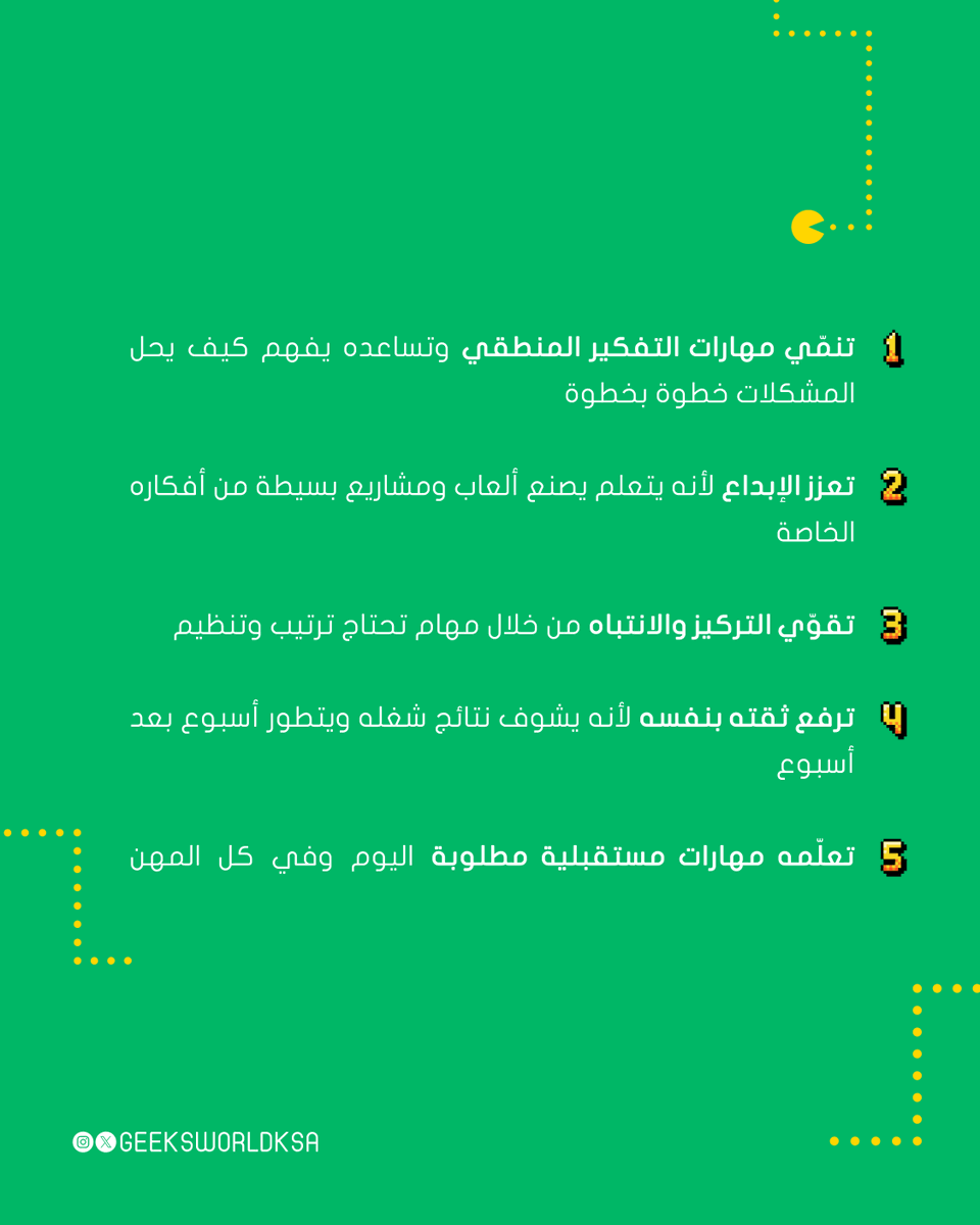 GEEKS WORLD tweet media