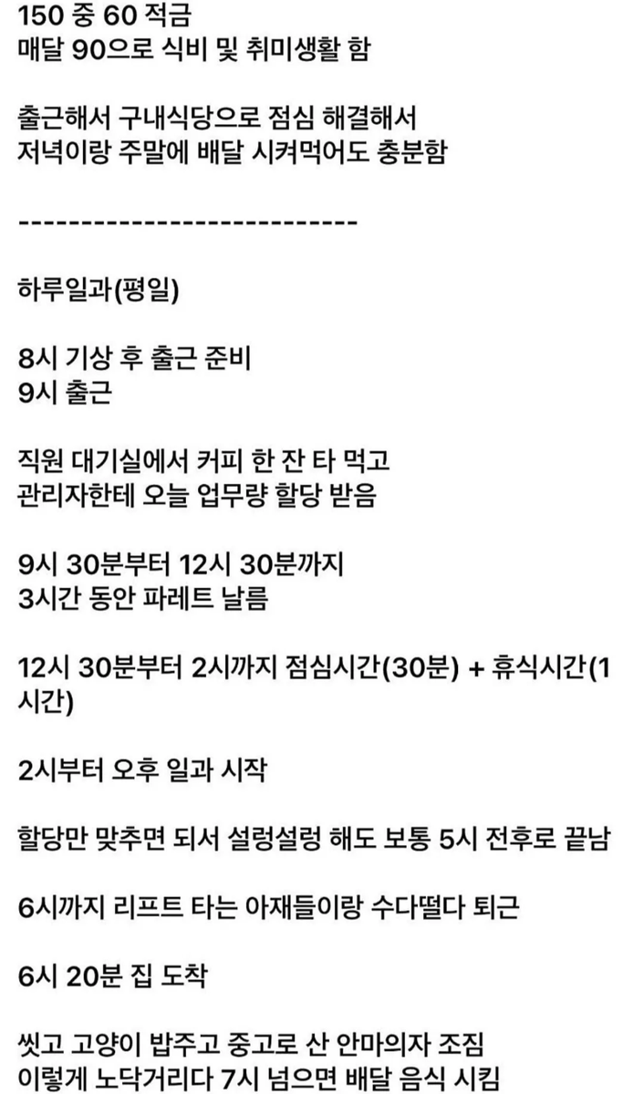 Haru-삼촌 tweet media