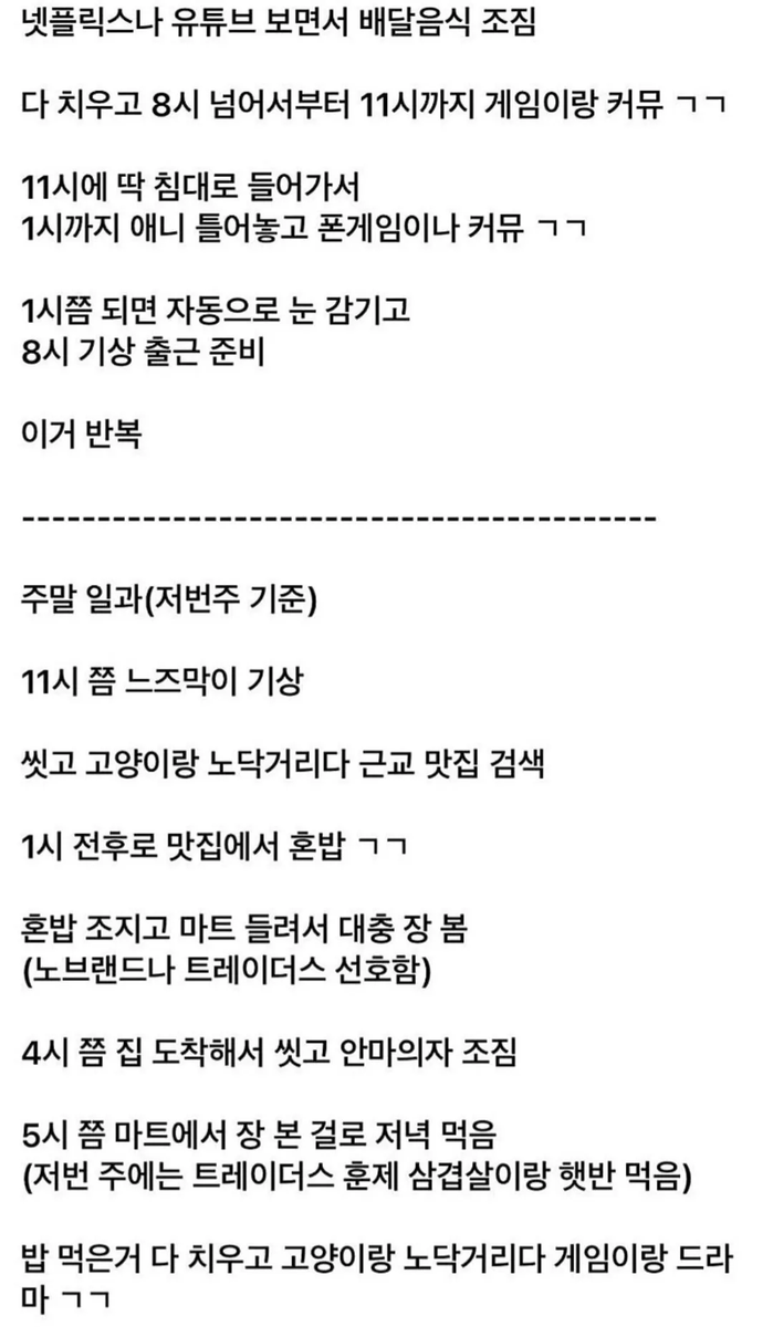 Haru-삼촌 tweet media