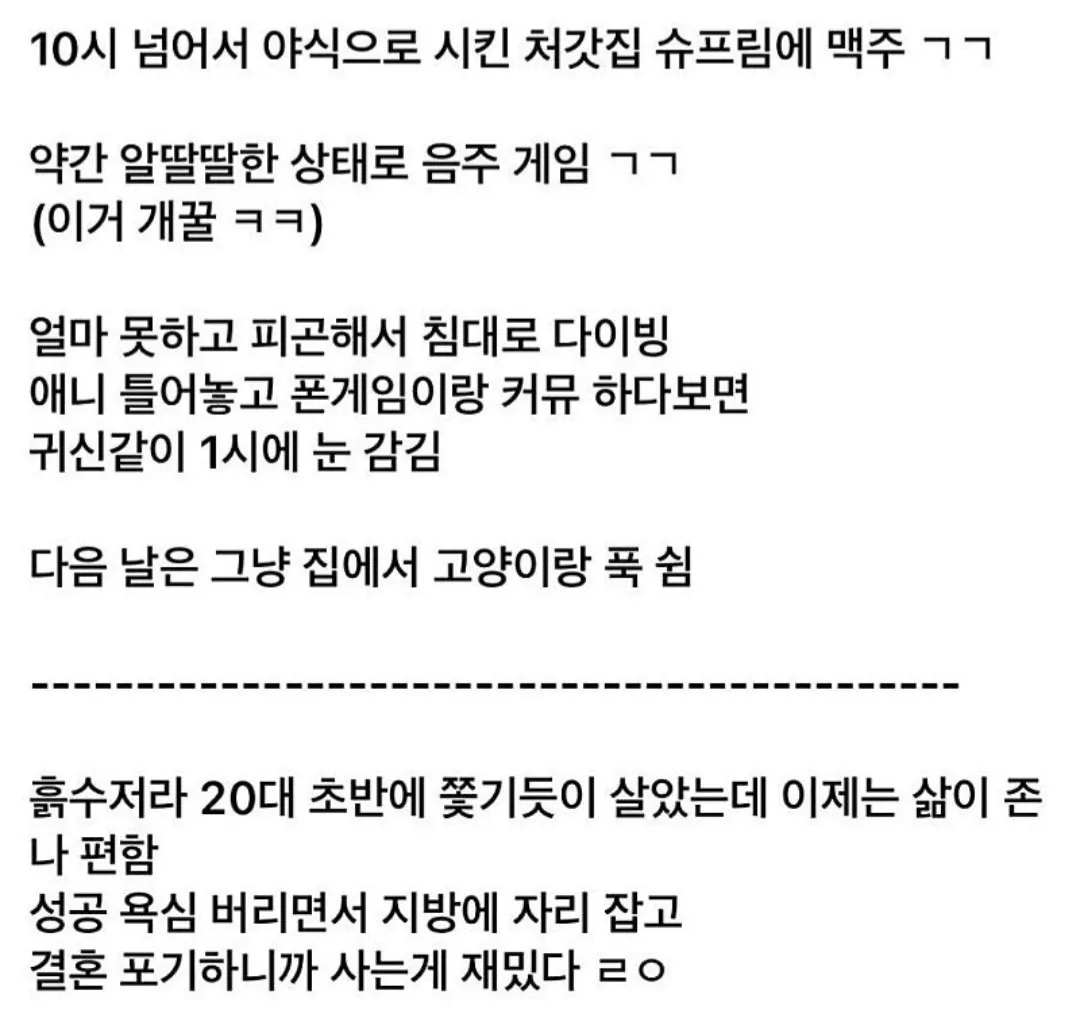 Haru-삼촌 tweet media