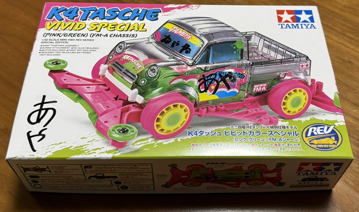 ゆーくん@ばんちょー tweet media