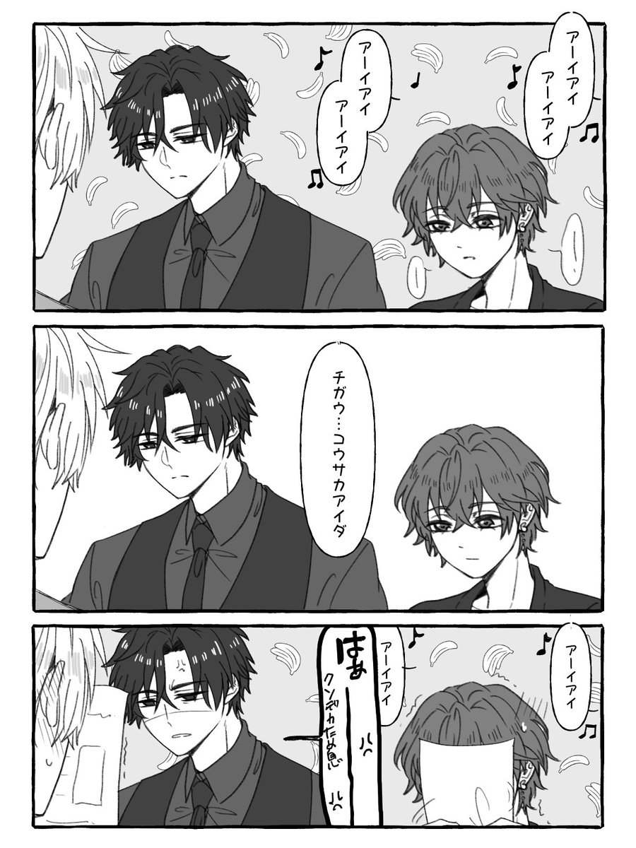 れみあむ tweet media