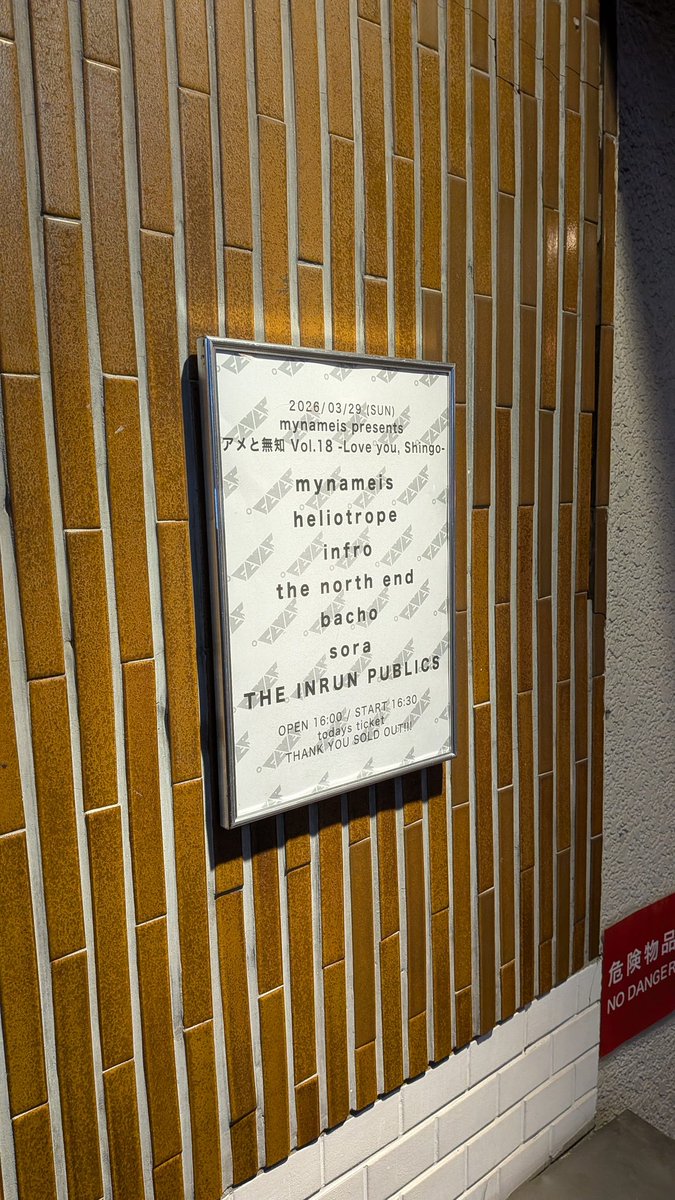 かかしのカブ tweet media