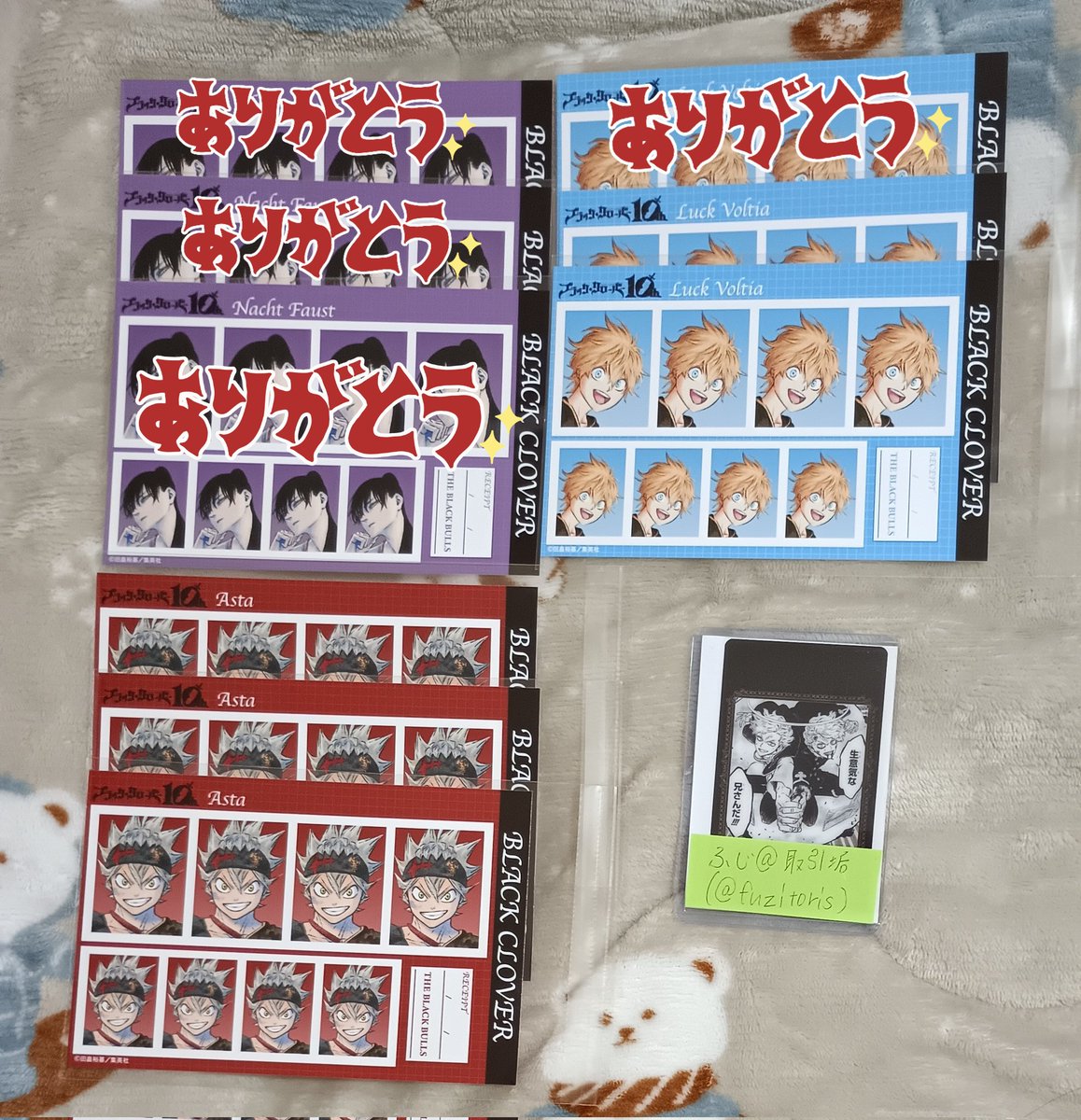 ふじ@取引垢 tweet media