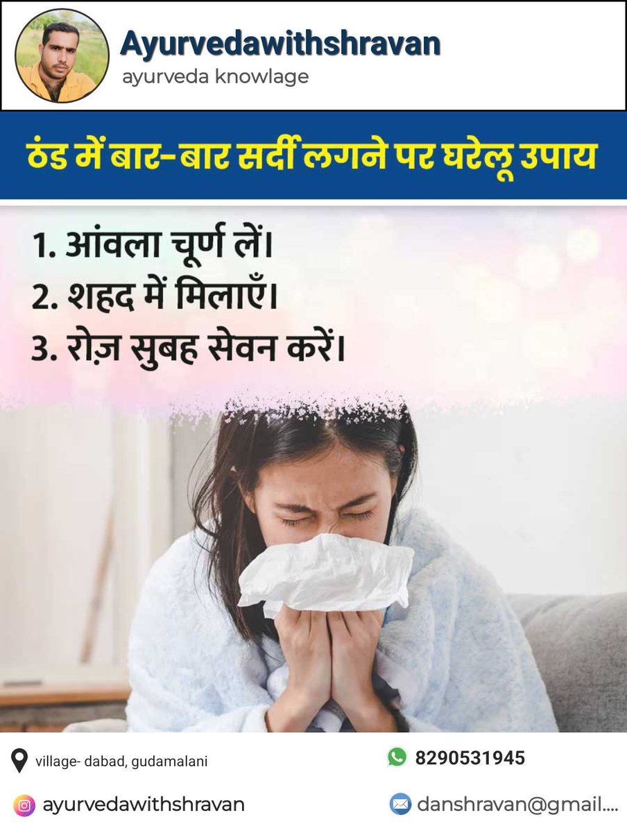 ayurveda with shravan tweet media