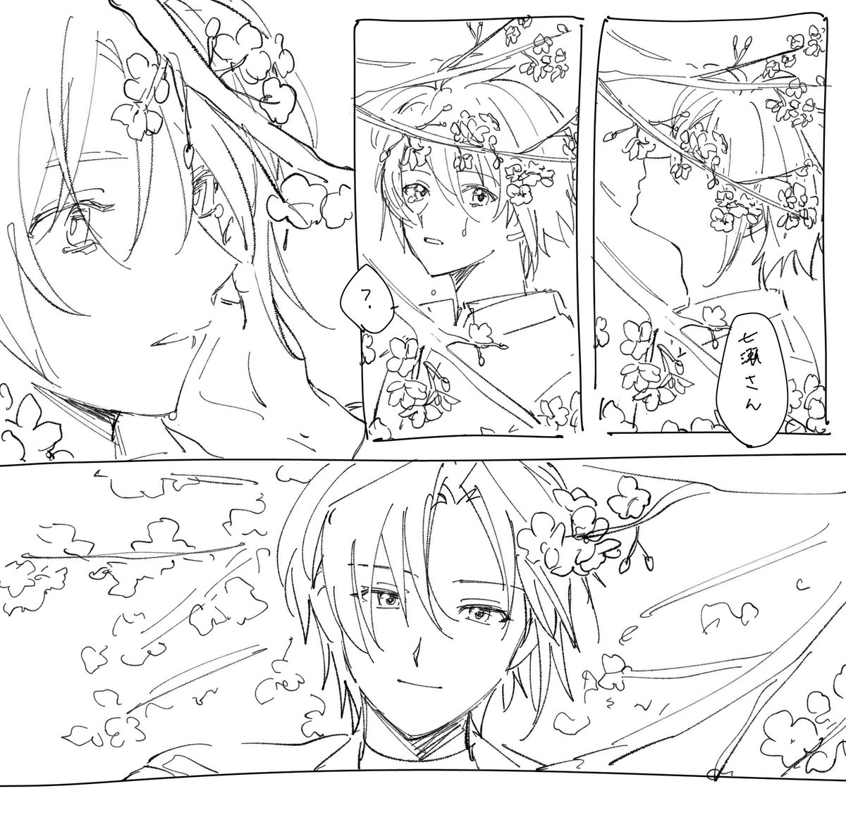 豆腐📛 tweet media