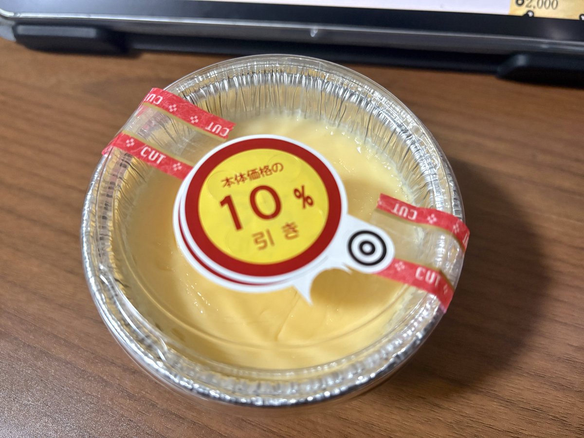 はたらく ずんだもん tweet media