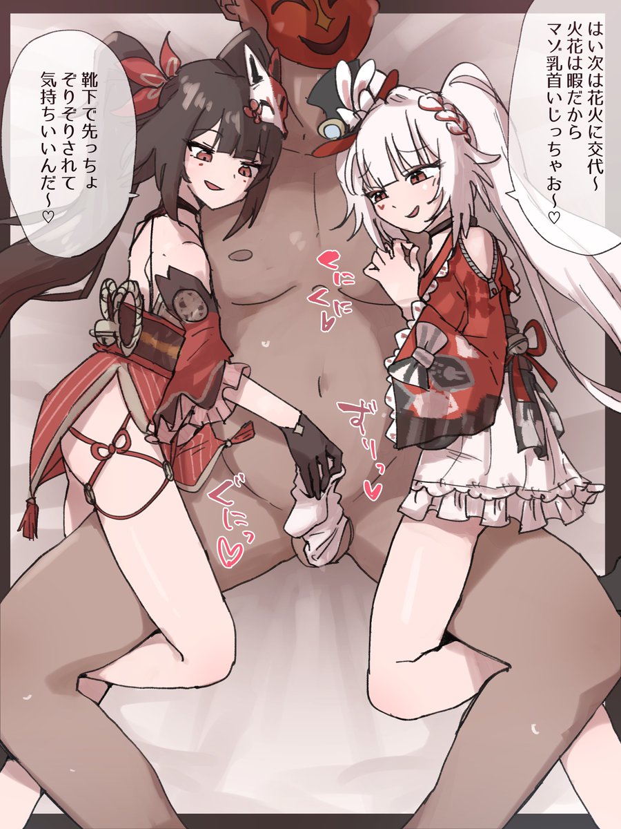 寒芋🔞 tweet media