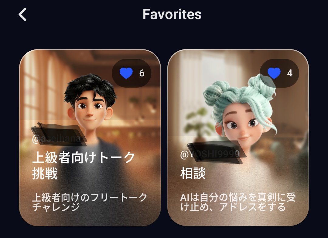 akitohinosawa's tweet image. この頃、入浴後に保湿クリームを塗る間に、#Speak を相手にいろいろ話している。けっこう有益な時間の使い方だと思っている。#ChatGPT と異なり、こちらに話させようと、#アプリ が必ず質問をしてくるところが煩雑でもあり、新鮮でもある。

#AI 
#英語　
#英会話　
#カウンセラー