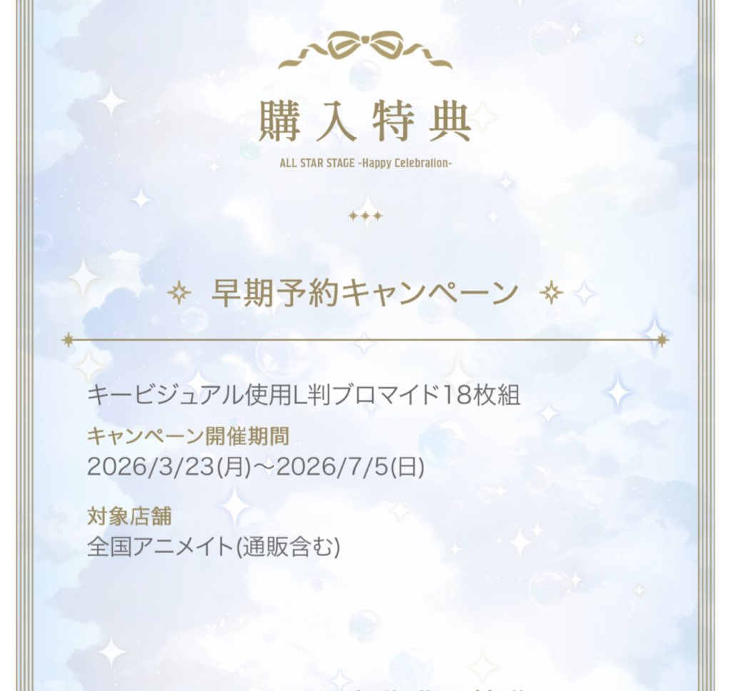 せしプリン💚 tweet media