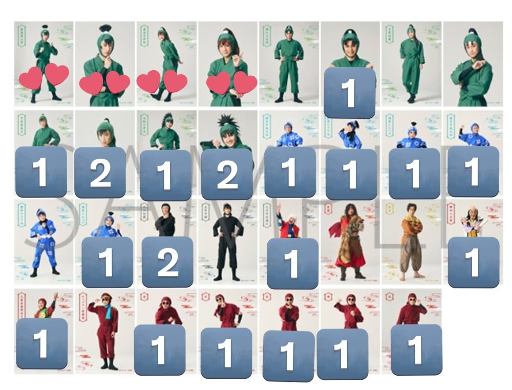 【交換】忍たま乱太郎 ブロマイド ミュージカル

譲)画像数字記載分

求)画像💕
 (食満全身＞善法寺アップ・全身＞食満アップ)

郵送お取引