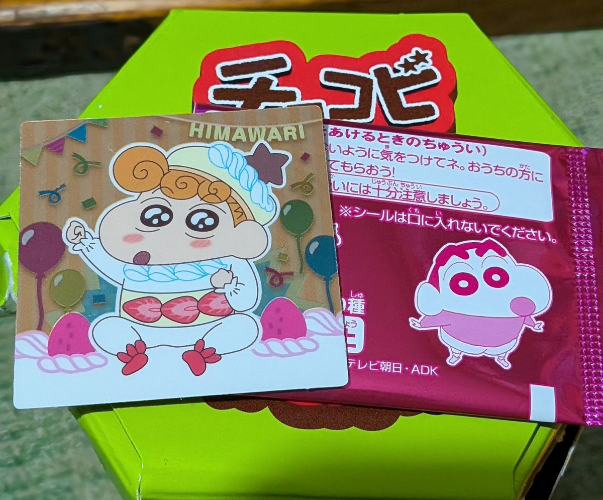 和(かず)🇯🇵🇺🇦 tweet media