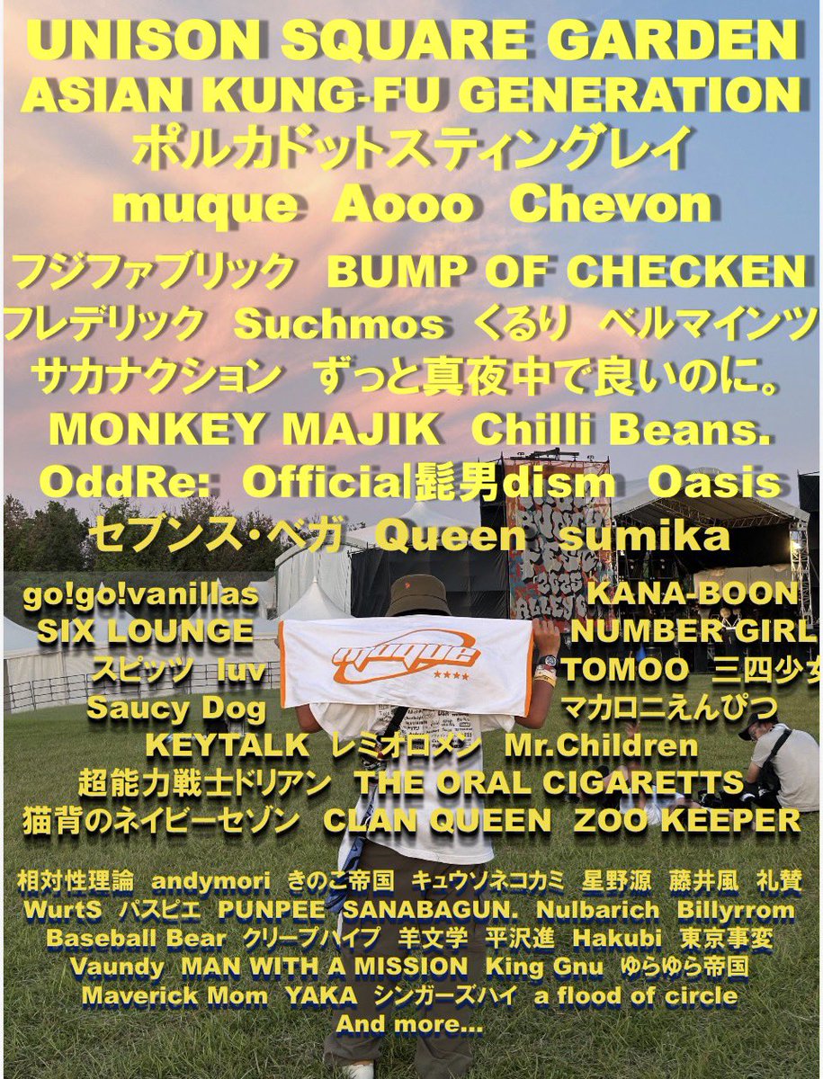 いまMUSIC tweet media