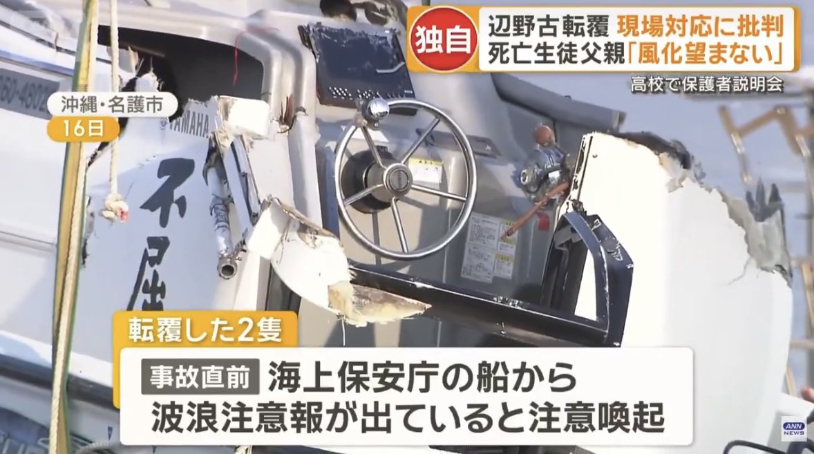 東郷ゆう子の旦那 tweet media