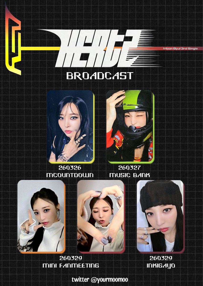 lina 리나 👩‍👩‍👧‍👧 마마무는 계속 된다 tweet media