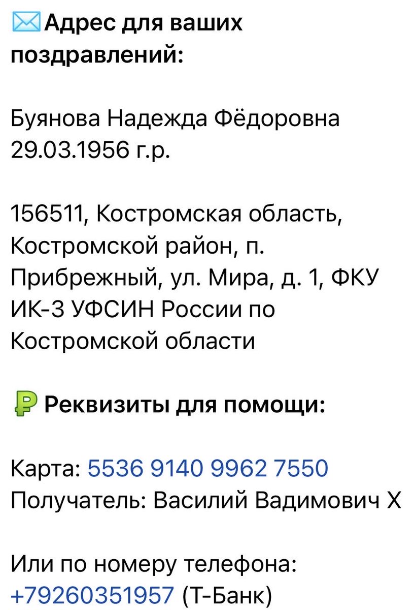 Alipat Sultanbegova tweet media