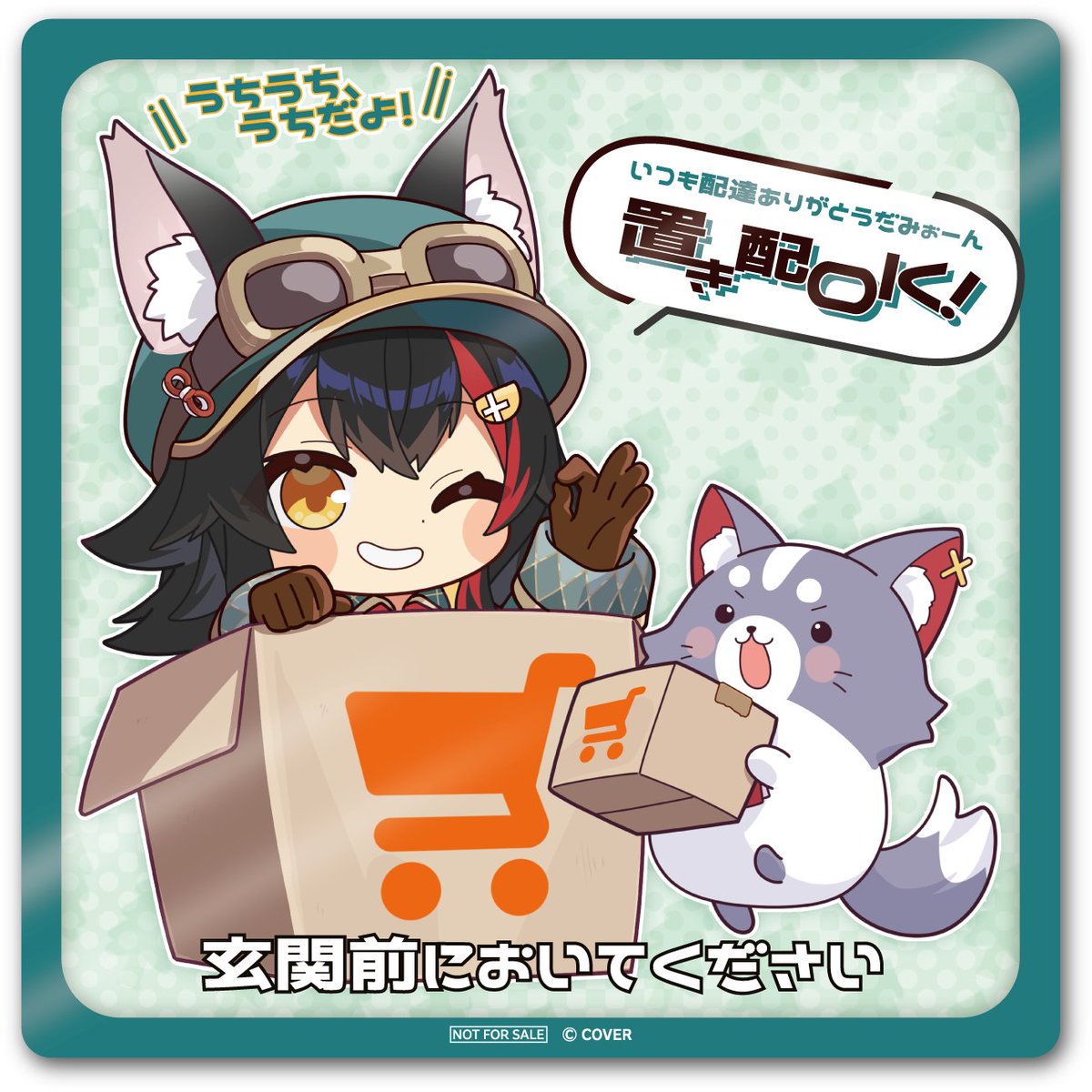 ✨#フブみこミオまんぷくパーティー 開催中✨／ 置き配OKマグネットも