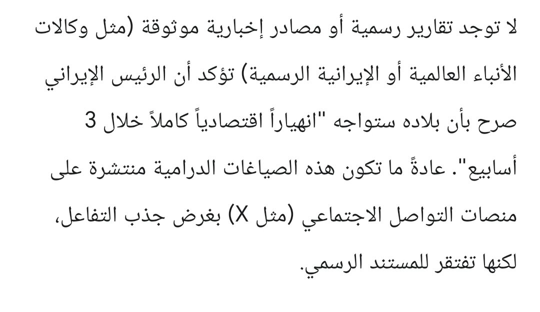 Choclatedva's tweet photo. @MSAlmalik دائما ارجع للمصادر الموثوقه وافضل شيء يبحث لك هو الذكاء الاصطناعي https://t.co/MNmKRMMKQH