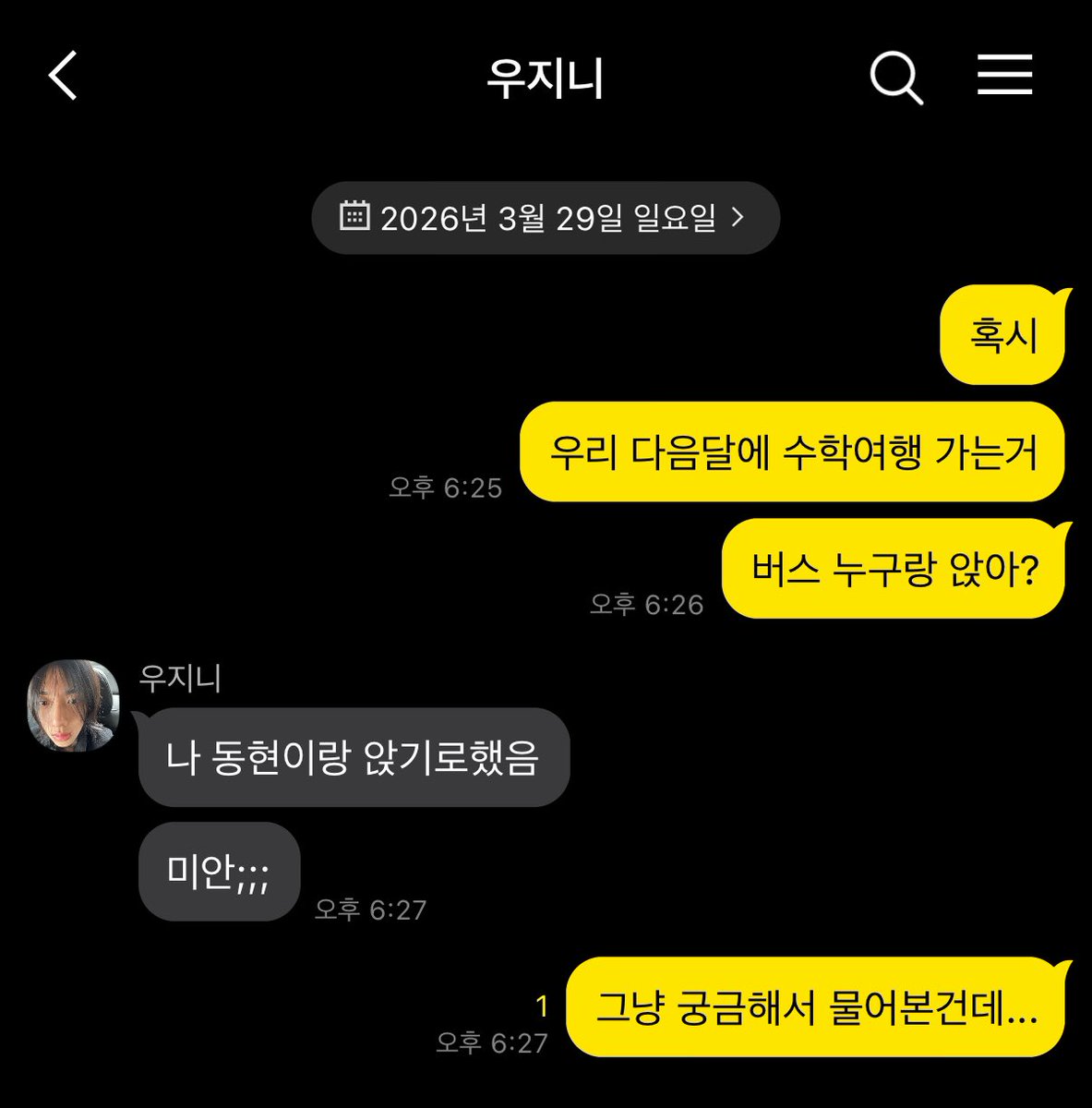빵털범 tweet media