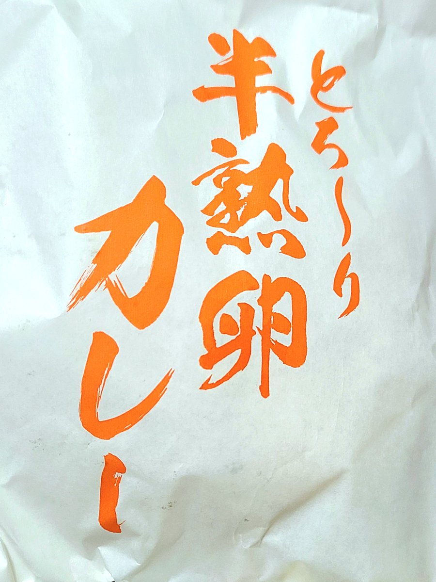 遠藤 純一 tweet media