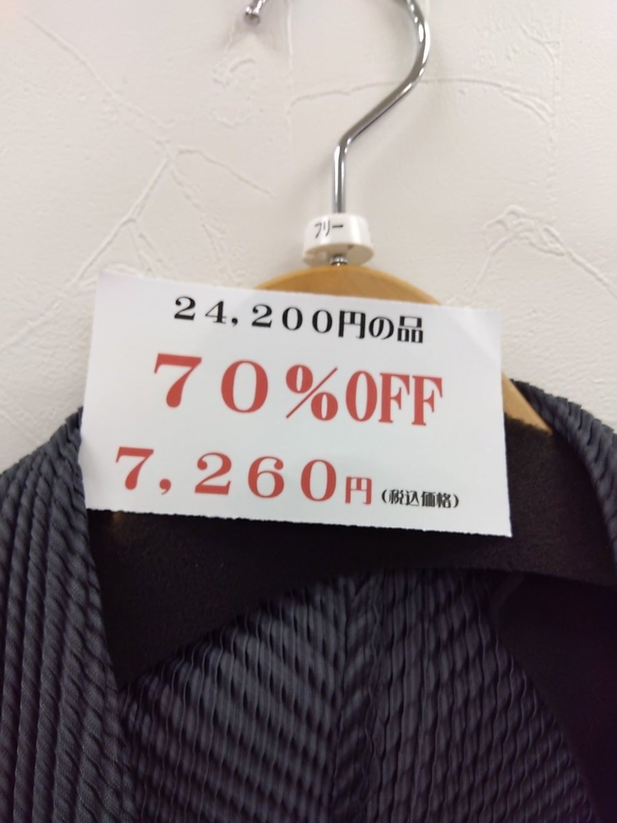 outletshop21's tweet photo. プリーツバイモニカの
ジャケット入荷しました。プリーツのジャケットは
布帛と違って着やすさ最高です。
暑くなればバッグ入れてもシワになりません。
24200円の品70％OFF
7260円 https://t.co/lA9rGHCHyv