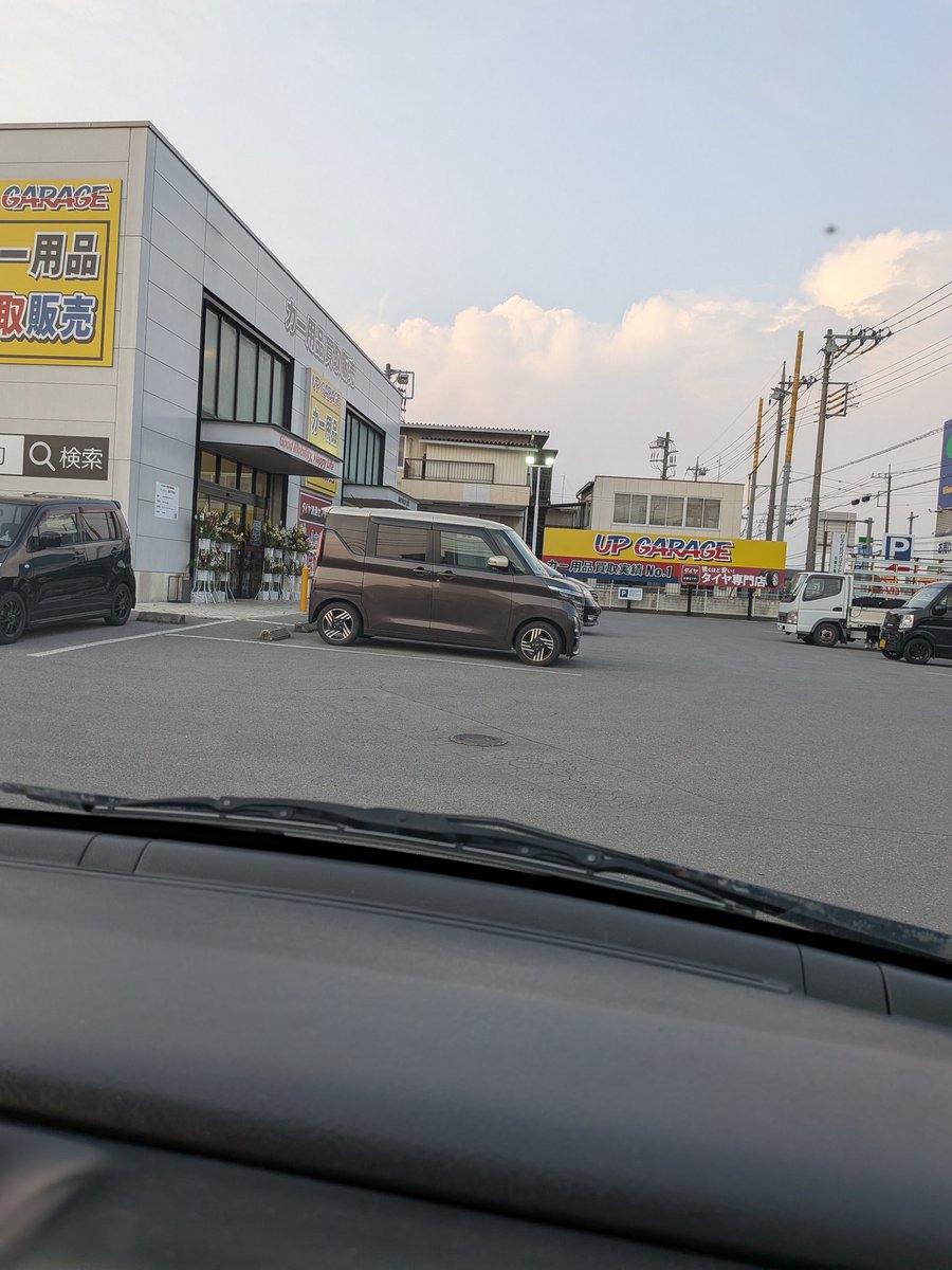 アイラヴ大野 tweet media