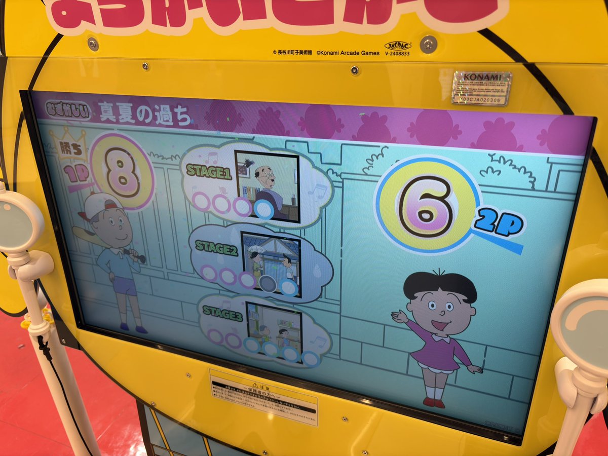 ゲーセンキツネ tweet media