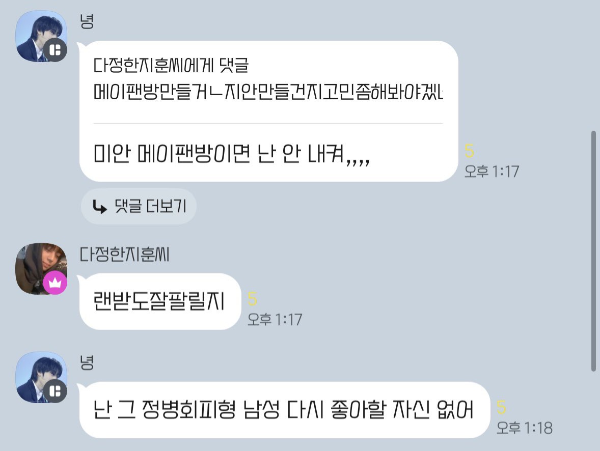 이이이 tweet media