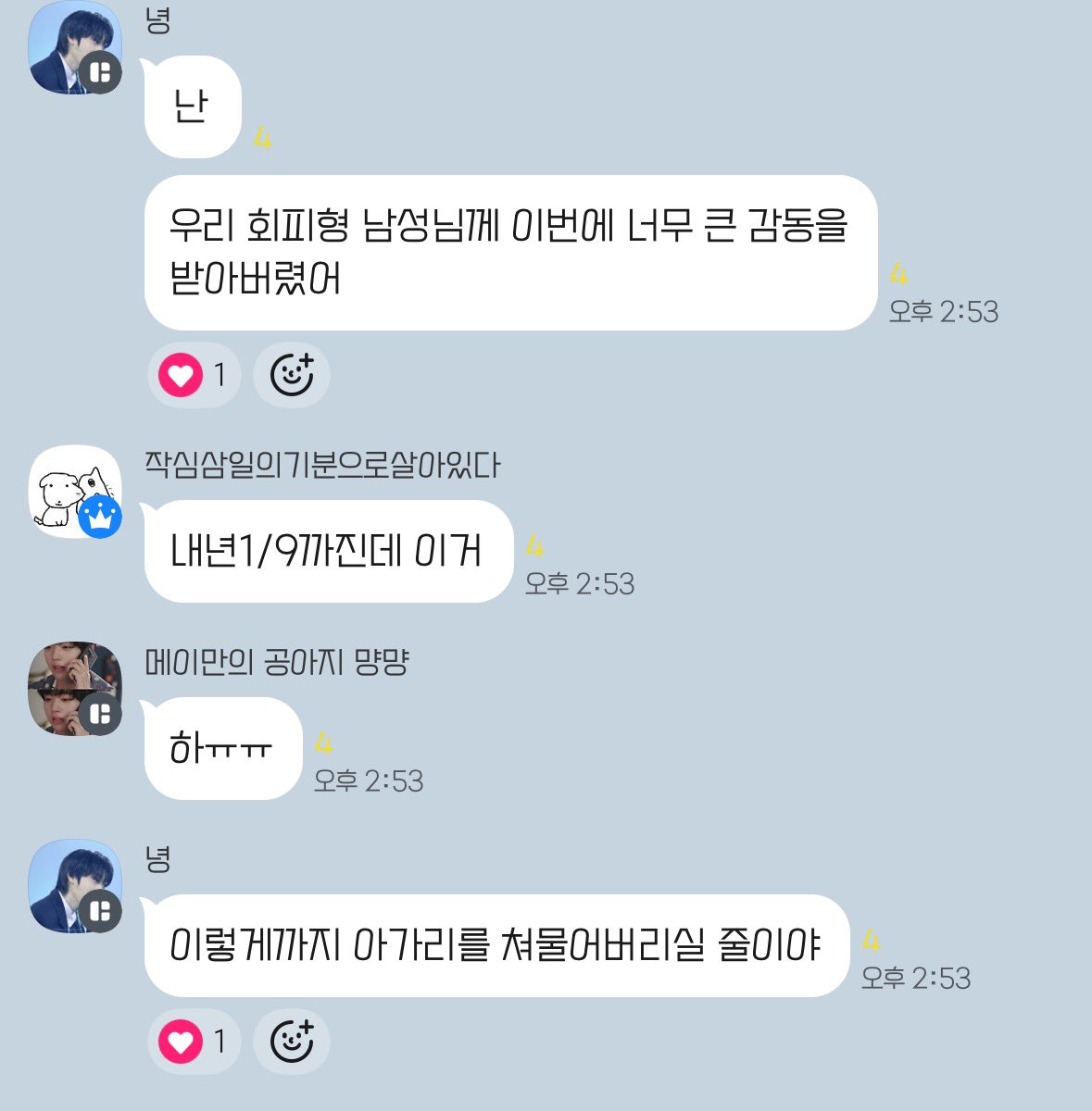 이이이 tweet media