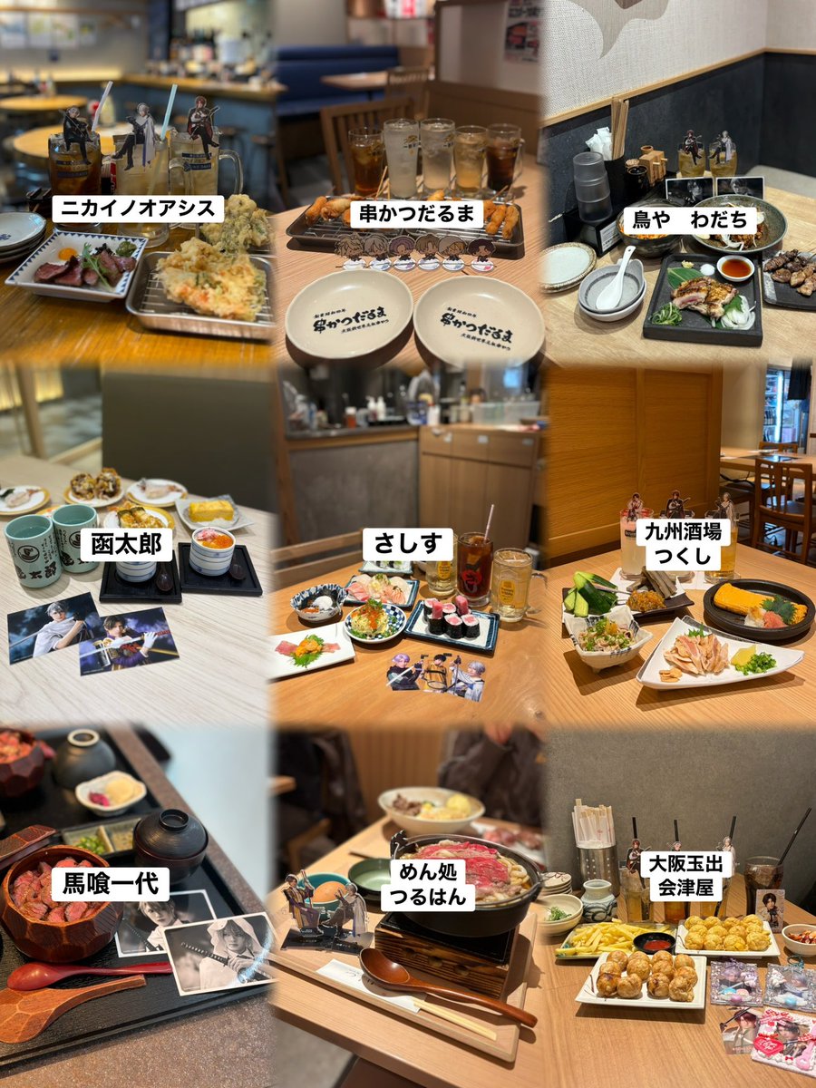 luv154x158's tweet photo. 諸事情により(また？)kitte大阪に監禁されていたオタクのkitteグルメまとめです。限定的すぎるけどskyシアターなどご利用の際は是非　これも特に映えないです https://t.co/z2exxCDYyR